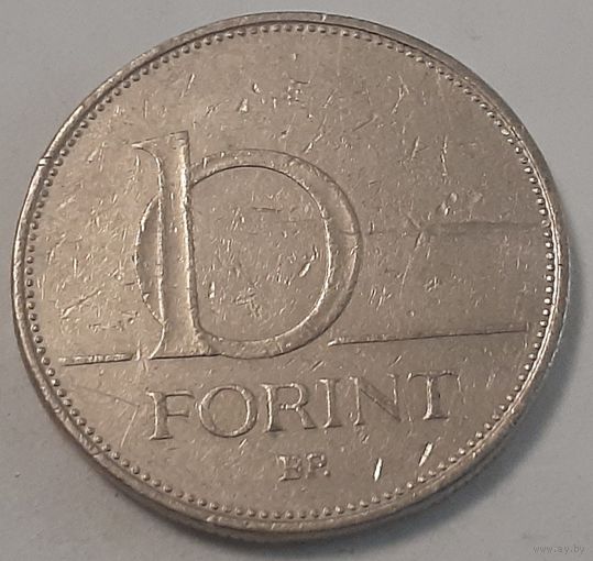 Венгрия 10 форинтов, 2003 (4-5-4)