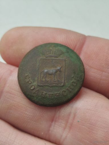 Гродненская губерня