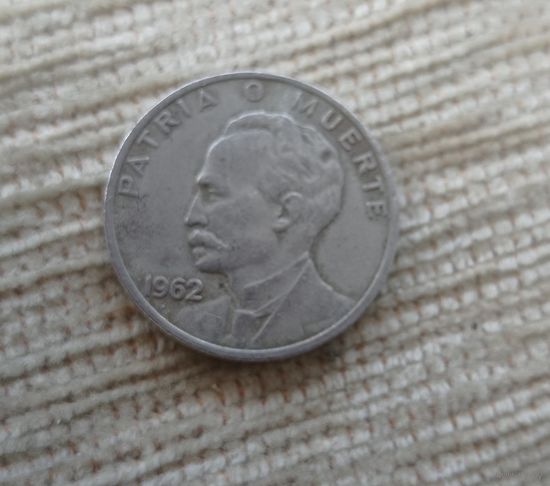 Werty71 Куба 20 сентаво 1962 Родина или смерть