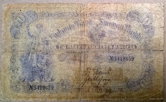 10 марок золотом 1898г -редкая-