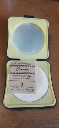 Пудра СССР