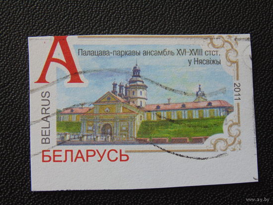 Беларусь 2011 год.
