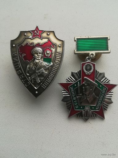 Два пограничных знака.