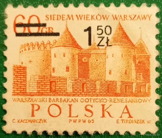 Польша 1965. 700 летие Варшавы. Варшавский барбакан