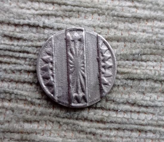 Werty71 Латвия СССР из 15 копеек 1961 1991 перечекан Жетон Буква С видна телефонный телефон Латтелеком Стрела 1 2