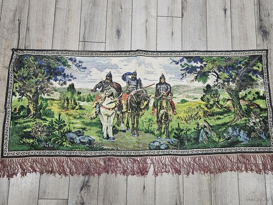 КОВРИК ТРИ БОГАТЫРЯ. СССР.