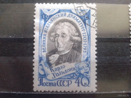 1958 Карло Гольдони