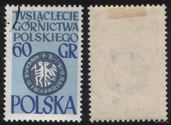 Польша (Mi)PL1270 памятная 60 грош 1961 год сер.(1000 лет польской горнодобывающей промышленности) - Печать Бытома IV век (MH) s004 (a1-02 ТОРГ/ВАША ЦЕНА