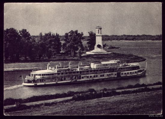 1957 год Сталинград Волжский маяк
