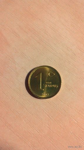 Турция, 1 новый куруш 2005.