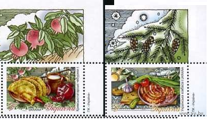 2021 Украина 1974-1975 Гастрономия. Украинская колбаса и крымскотатарские чебуреки **