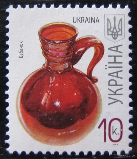 Стандартная марка Украины 10 к.