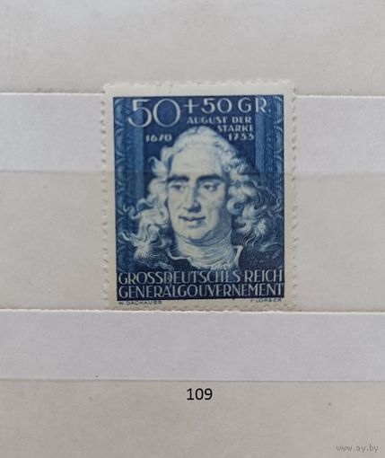 Марки. Германия. Рейх. 1944г.