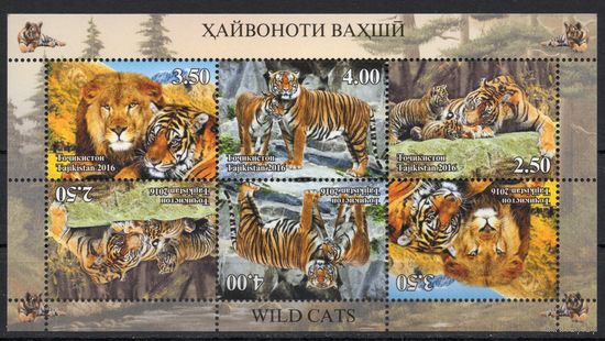 Таджикистан 2016. Фауна Тигры малый лист (435)