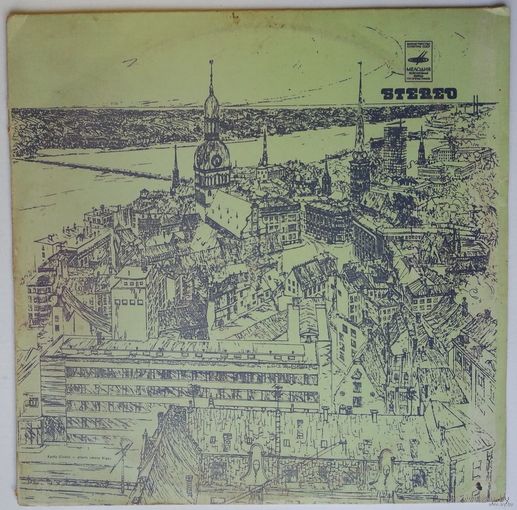 LP Ольга Воронец – Песни советских композиторов (1978)