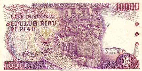 Индонезия 10000 рупий образца 1979 года UNC p118 редкая
