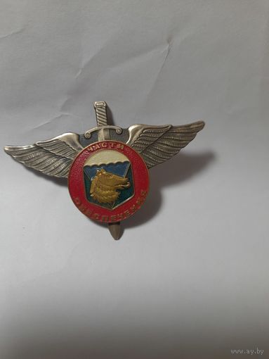 Знак 36 отд. ВДБр части обеспечения