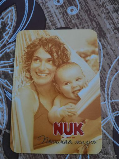 Календарик,реклама,2010