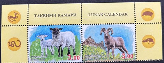 Таджикистан 2015  . Фауна. Год барана . Овцы