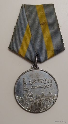 Памятный жетон. Хадж в Медину. 1970-е. РЕДКОСТЬ