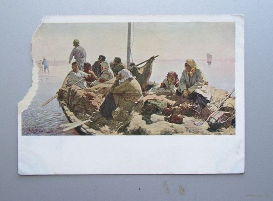 Открытка На Оке  1930 год  худ. Архипов
