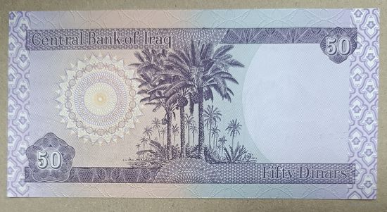 50 динаров 2003 года - Ирак - UNC