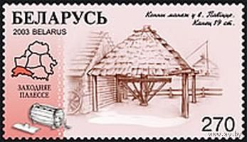 Марки "Конный манеж в д. Повитье", "Георгиевская церковь в д. Синкевичи", "Водяная мельница в д. Волма"