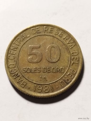 Перу 50 соль де Оро 1981