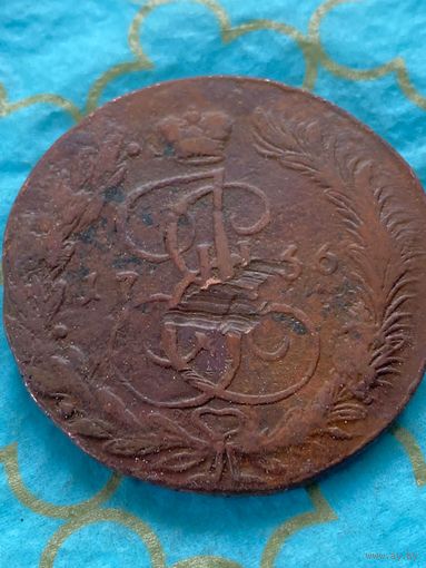 5 копеек 1766.      .  220