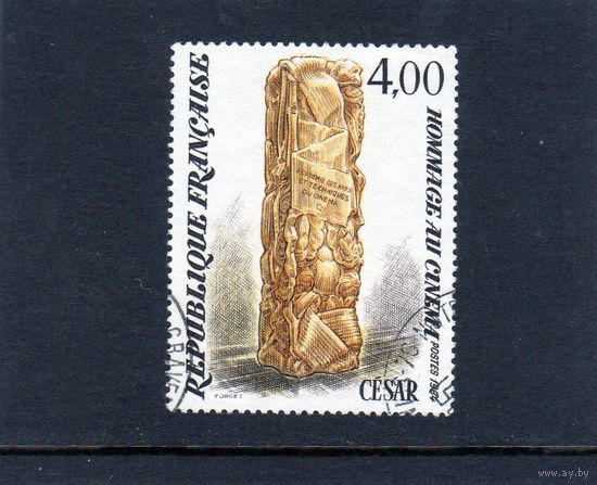 Франция.Ми-2299.Сезар - Дань кино Серия: Известный художник.1984.