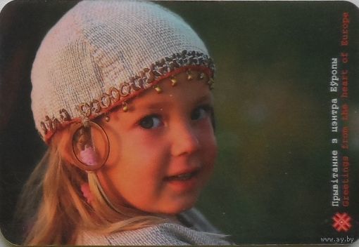 Календарик