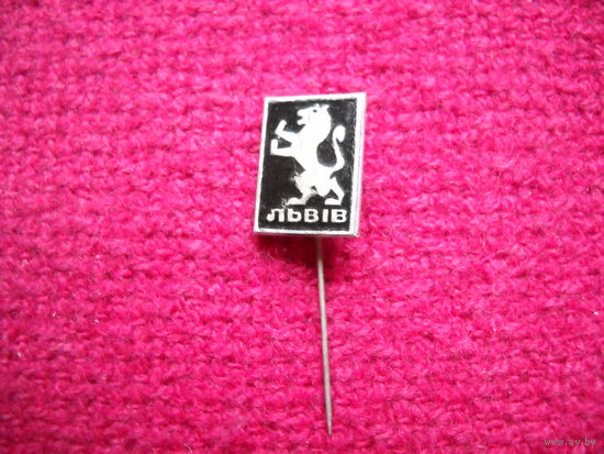 Львов