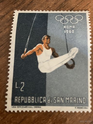 Сан Марино 1960. Олимпиада Рим-1960. Гимнастические кольца. Марка из серии