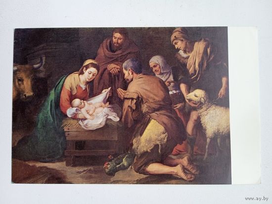 Мурильо. Поклонение пастухов. Издание Испании