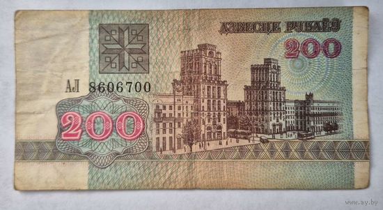200 рублей образца 1992 года  серия АЛ