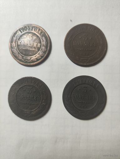 3 копейки Р И