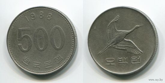 Южная Корея. 500 вон (1988)