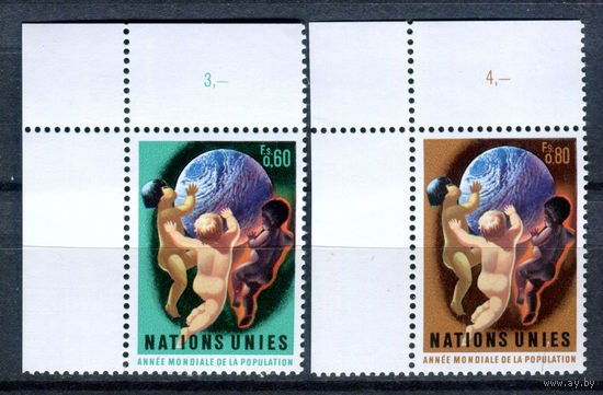 ООН (Женева) - 1974г. - Год населения мира - полная серия, MNH [Mi 43-44] - 2 марки