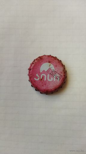 Крышка пивная.