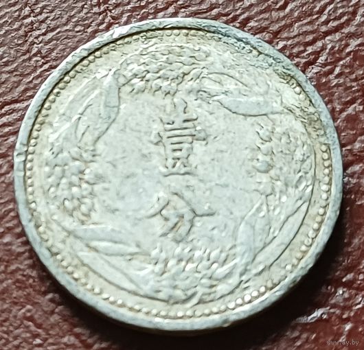 Китай - Японский 1 фэнь, 1941    ( 2-2-3 )