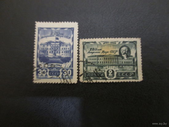 Марки СССР. 1945г