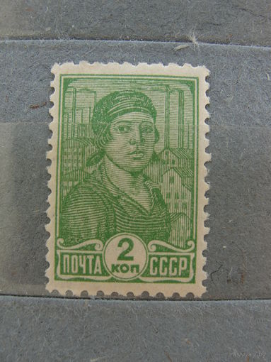 Продажа коллекции с 1 рубля! Чистые почтовые марки СССР 1929г.