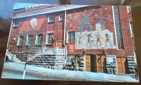 1969 год Москва Дом культуры Ленина