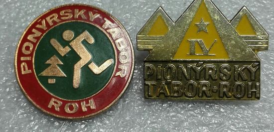 Пионеры ЧССР