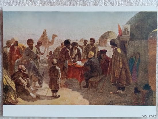 1958. Хаджиев. Коллективизация в Туркменистане (Вступление в колхоз в 1930 году)