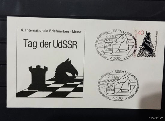 Германия 1982 кпд шахматы спорт