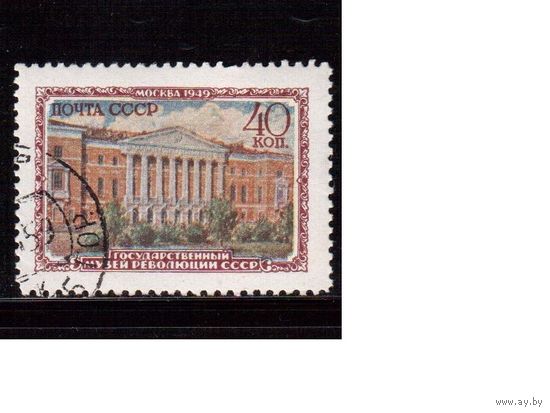 СССР-1950, (Заг.1416)  гаш.(с клеем), Музеи Москвы,