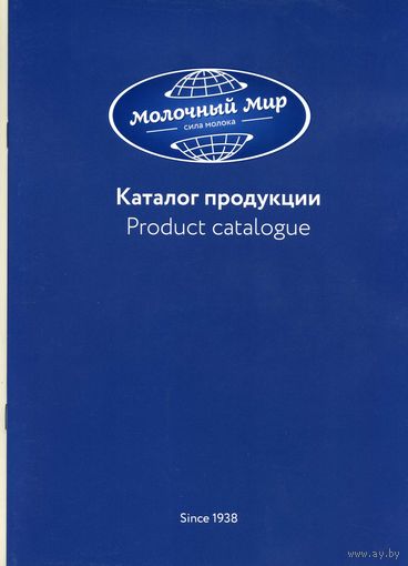 ОАО Молочный мир Гродно Каталог продукции