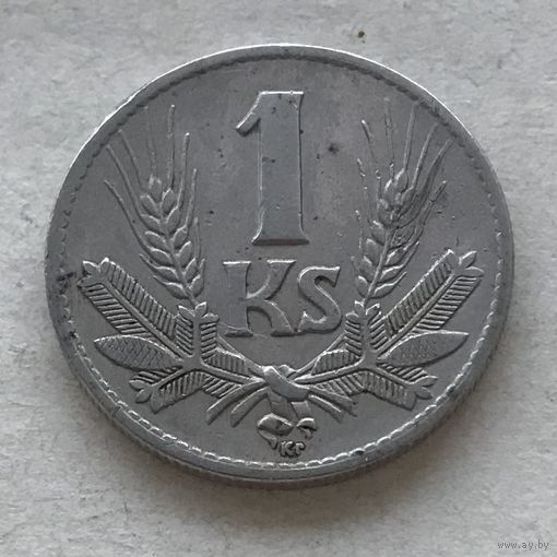 Словакия 1 крона 1940 - первый год чекана