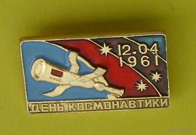 День космонавтики. Л-70.